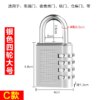 12116-3e8952.jpg cadenas à code Serrure à combinaison robuste à 4 chiffres, Protection résistante aux intempéries