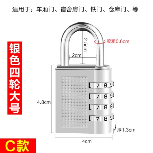 12116-3e8952.jpg cadenas à code Serrure à combinaison robuste à 4 chiffres, Protection résistante aux intempéries