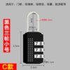 cadenas à code Serrure à combinaison robuste à 4 chiffres, Protection résistante aux intempéries