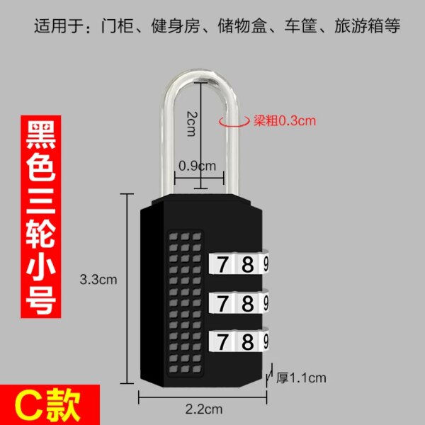 cadenas à code Serrure à combinaison robuste à 4 chiffres, Protection résistante aux intempéries