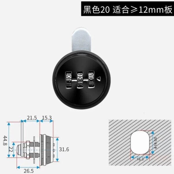 12457-3caa89.jpg cadenas à code Verrou de boîte à mot de passe à combinaison de 3 chiffres