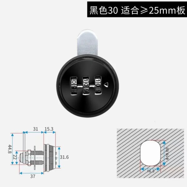 12458-3fefa0.jpg cadenas à code Verrou de boîte à mot de passe à combinaison de 3 chiffres