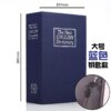 coffre fort secret Mini livre de sécurité en forme de dictionnaire