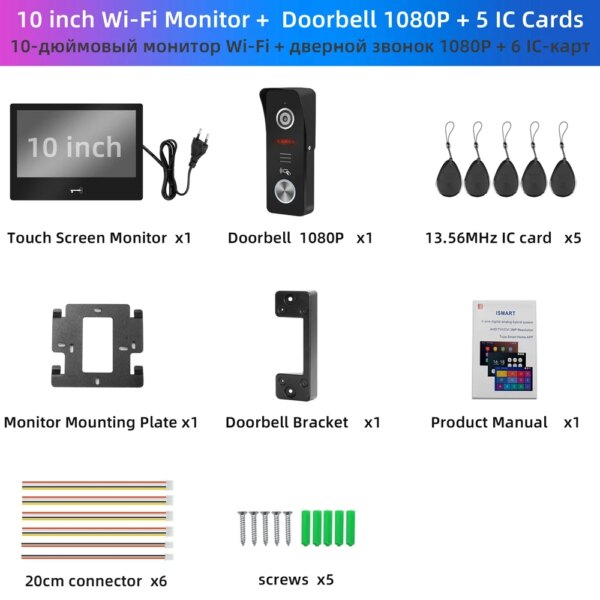 4434-8a3e78.jpg sonnette video sans fil visiophone sans fil,interphone video