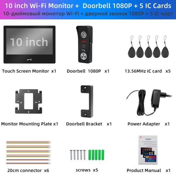 4436-97912f.jpg sonnette video sans fil visiophone sans fil,interphone video