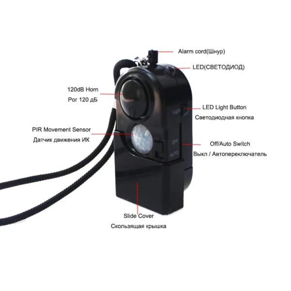 alarme Détecteur de mouvement infrarouge Portable Mini PIR pour Camping et voyage